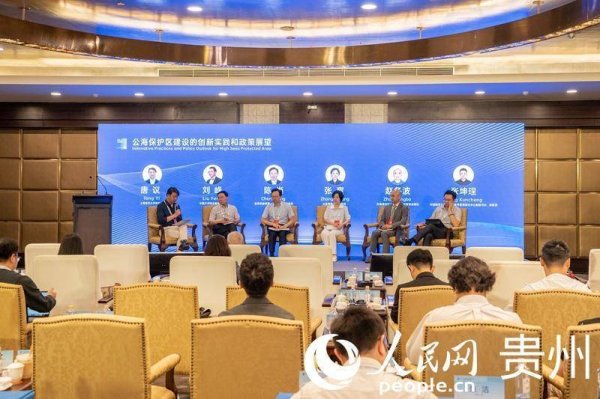 宇奇配资 公海保护区建设的创新实践