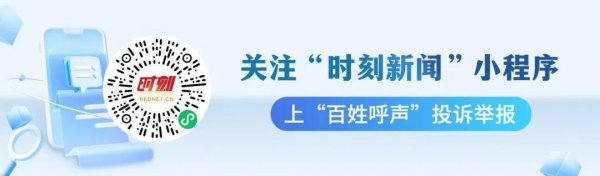 中金汇融配资 湖南省居民健康码功能全面升级！挂号、查报告、管健康，一码全搞定！