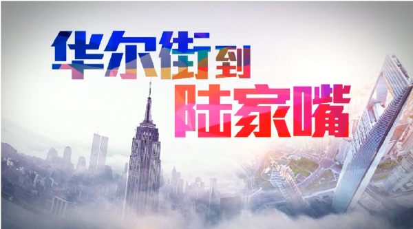玖富配资 欧洲经济人士：新贸易协议下 欧洲遭受损失明显大于美国