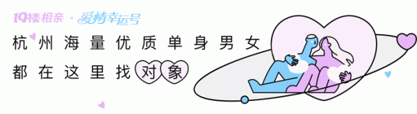 009配资 【杭州相亲】90后优质男生合集，有合伙人，有公务员，均有房